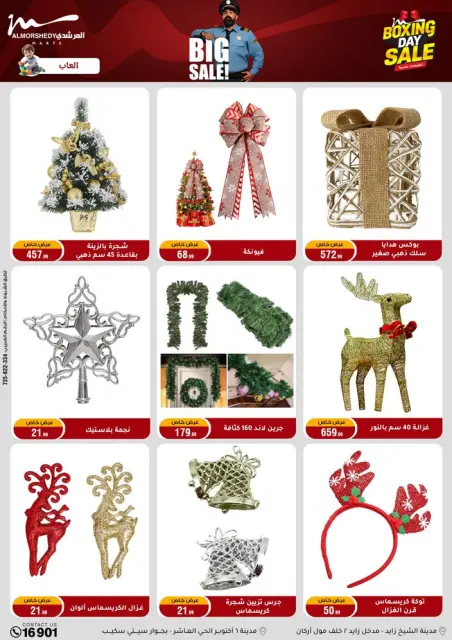 Ofertas de Al Morshedy Egipto de 25 a 27 diciembre 2025 Ofertas de fin de semana - Página 69