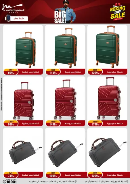 Ofertas de Al Morshedy Egipto de 25 a 27 diciembre 2025 Ofertas de fin de semana - Página 84