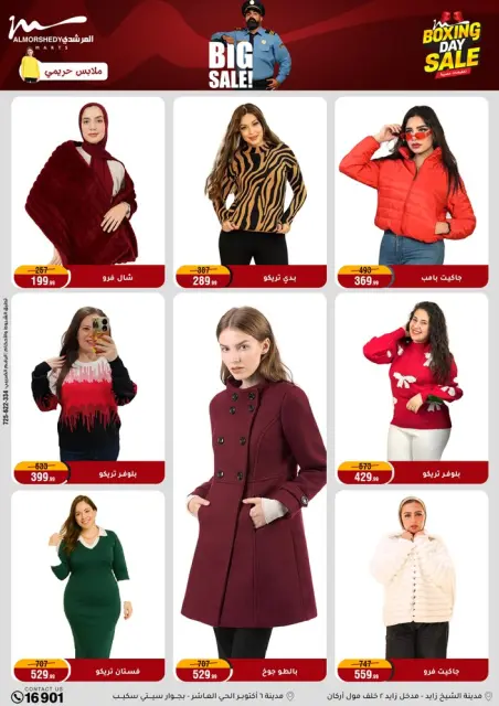 Ofertas de Al Morshedy Egipto de 25 a 27 diciembre 2025 Ofertas de fin de semana - Página 52