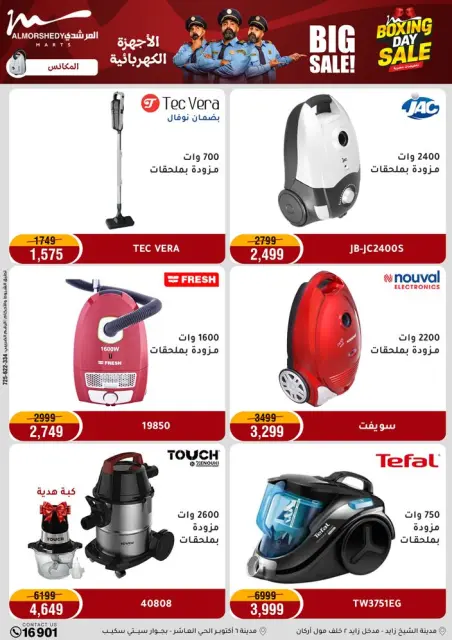 Ofertas de Al Morshedy Egipto de 25 a 27 diciembre 2025 Ofertas de fin de semana - Página 43