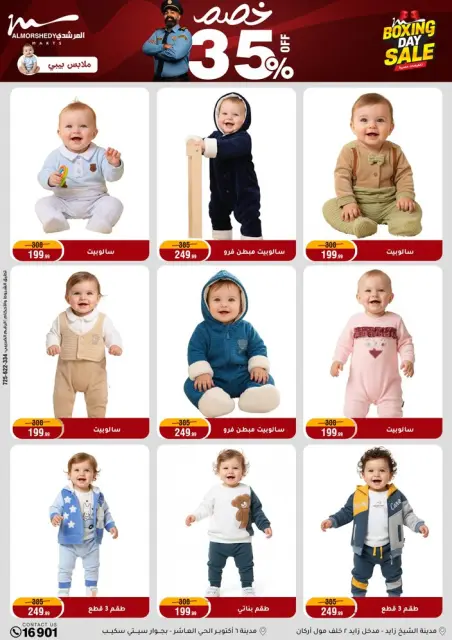 Ofertas de Al Morshedy Egipto de 25 a 27 diciembre 2025 Ofertas de fin de semana - Página 65
