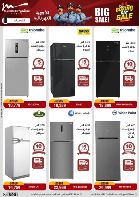 Ofertas de Al Morshedy Egipto de 25 a 27 diciembre 2025 Ofertas de fin de semana - Página 4