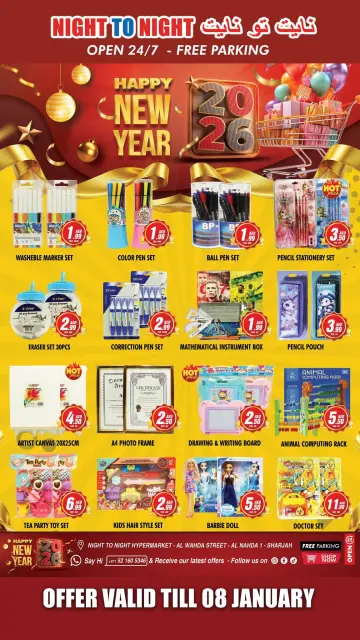 Ofertas de Night to Night Emiratos Árabes Unidos de 26 diciembre a 8 enero 2026 Ofertas de Feliz Año Nuevo - Página 12