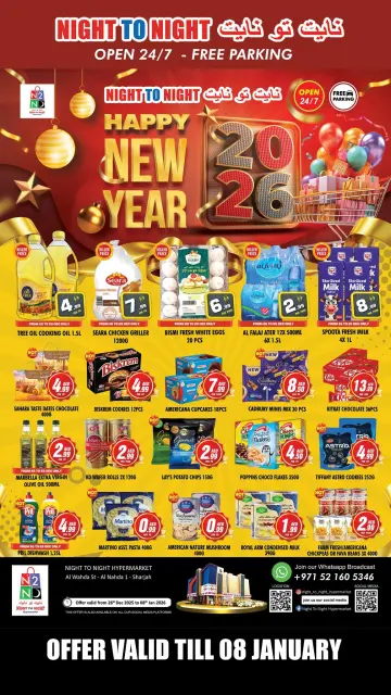 Ofertas de Night to Night Emiratos Árabes Unidos de 26 diciembre a 8 enero 2026 Ofertas de Feliz Año Nuevo - Página 1
