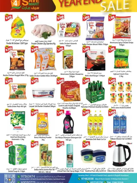 4 Save Mart Kuwait Offers from 25 to 31 December 2025 Year-End Sale - Page 4