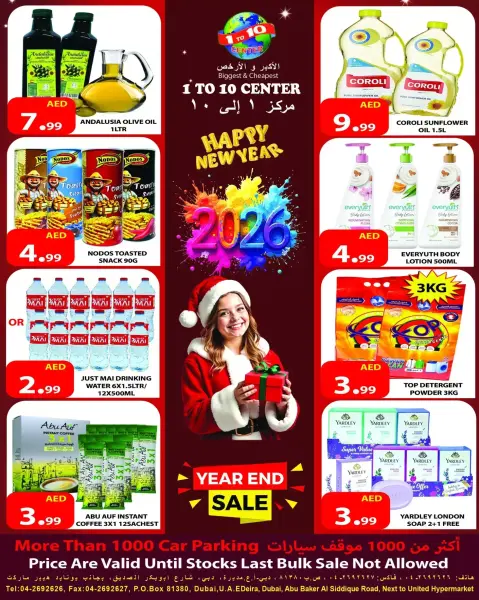 Ofertas de Centro 1 a 10 Emiratos Árabes Unidos de 25 a 31 diciembre 2025 Ofertas de Feliz Año Nuevo - Página 1