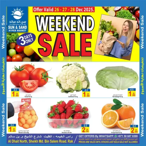 Ofertas de Sun and Sand Emiratos Árabes Unidos de 26 a 28 diciembre 2025 Ofertas de Fin de Semana - Página 1