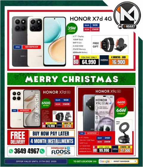 Offres Marché i Bahrein de 25 à 31 décembre 2025 Offres de Noël - Page 16