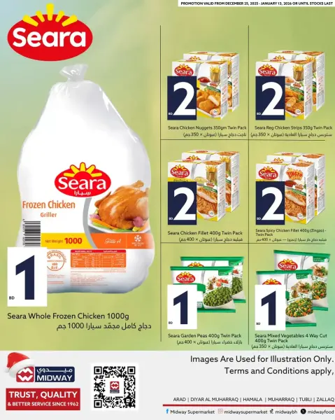Ofertas de supermercado Midway Bahréin de 26 diciembre a 13 enero 2026 Ofertas de temporada de ahorro - Página 6