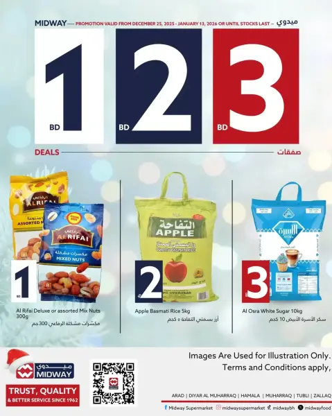 Ofertas de supermercado Midway Bahréin de 26 diciembre a 13 enero 2026 Ofertas de temporada de ahorro - Página 1
