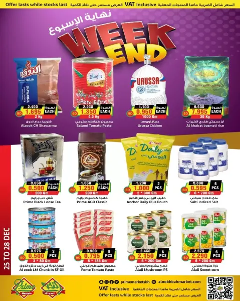 Prime markets Bahrain Offers from 25 to 28 December 2025 Weekend Deals - Page 1