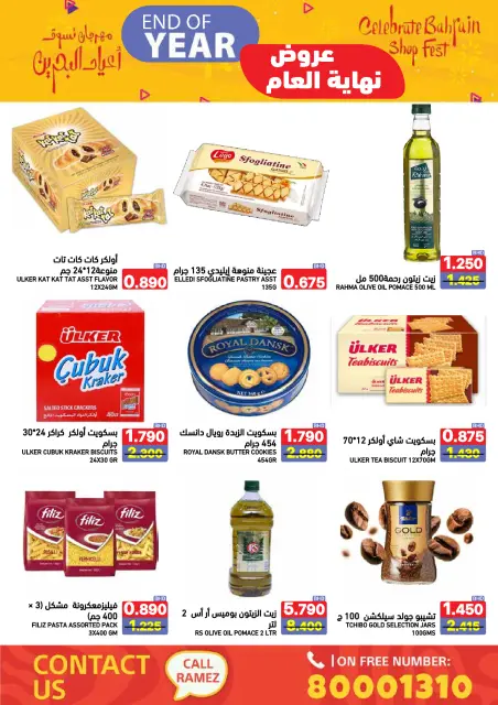 Ofertas de Mercados Ramez Bahréin de 24 a 31 diciembre 2025 Ofertas de fin de año - Página 32