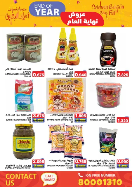 Ofertas de Mercados Ramez Bahréin de 24 a 31 diciembre 2025 Ofertas de fin de año - Página 37