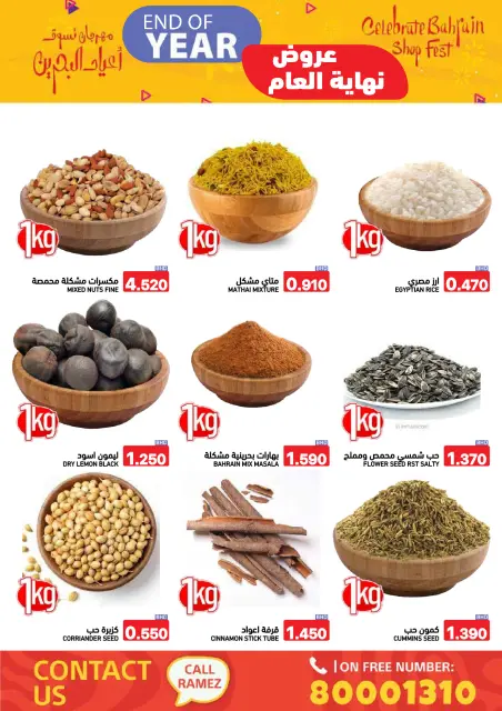 Ofertas de Mercados Ramez Bahréin de 24 a 31 diciembre 2025 Ofertas de fin de año - Página 10