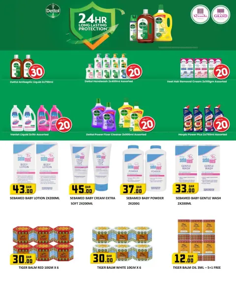Offres Marchés de Rawabi Qatar de 27 décembre à 6 janvier 2026 Méga Offre de Fin d'Année - Page 30