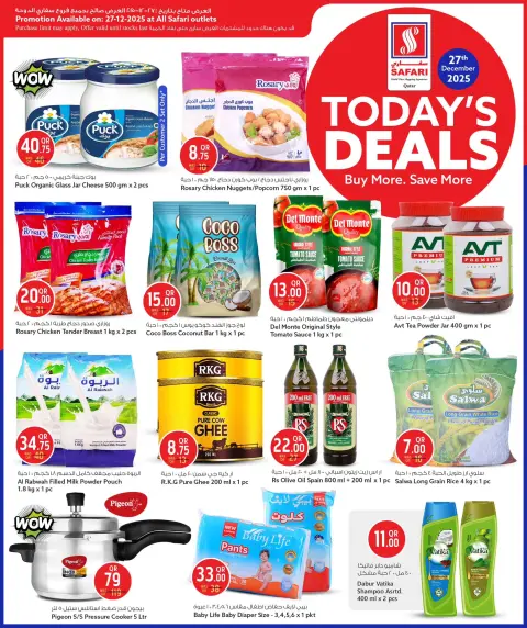 Offres Hypermarché Safari Qatar seulement samedi 27 décembre Offre du jour - Page 2