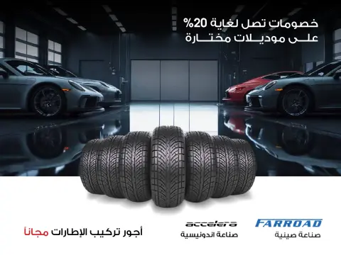 Al-Rawda & Hawali CoOp Society Kuwait Offers from 27 December to 12 January 2026 Special Offer - Page 10