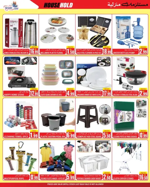Offres supermarché Dream Land Émirats arabes unis de 26 décembre à 8 janvier 2026 Offres du Nouvel An - Page 7
