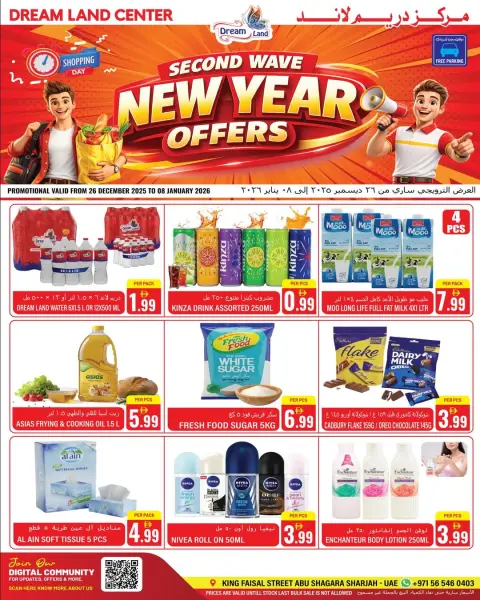 Offres supermarché Dream Land Émirats arabes unis de 26 décembre à 8 janvier 2026 Offres du Nouvel An - Page 1