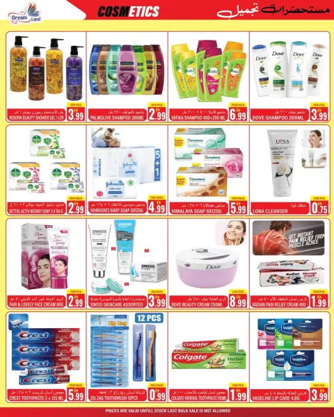 Offres supermarché Dream Land Émirats arabes unis de 26 décembre à 8 janvier 2026 Offres du Nouvel An - Page 10