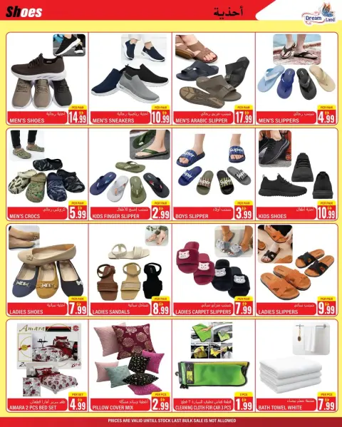 Offres supermarché Dream Land Émirats arabes unis de 26 décembre à 8 janvier 2026 Offres du Nouvel An - Page 4