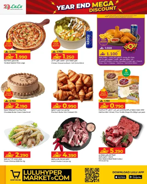 Ofertas de Lulu Oman de 23 a 31 diciembre 2025 Ofertas de fin de año - Página 7