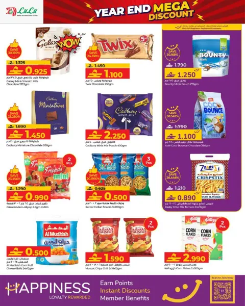 Ofertas de Lulu Oman de 23 a 31 diciembre 2025 Ofertas de fin de año - Página 10
