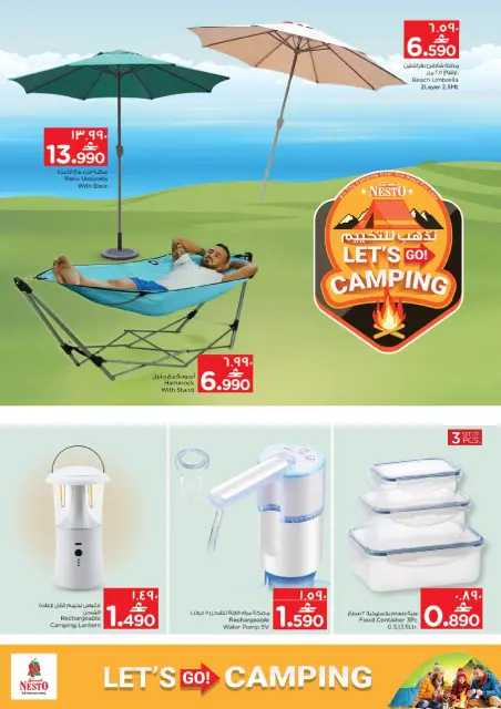 Nesto  Salalah  Offers from 25 to 31 December Let's Go Camping Offer - Page 8