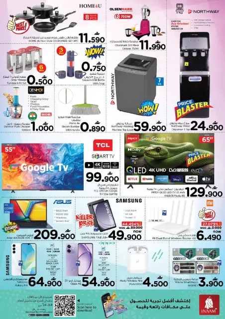 Nesto  Mabella  Offers from 26 to 28 December Super Price Explosion Offers - Page 3