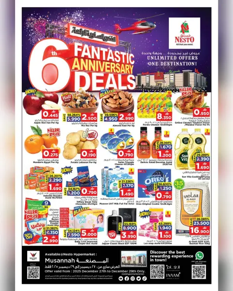 Ofertas de Nesto Oman de 27 a 29 diciembre 2025 Ofertas de aniversario - Página 1