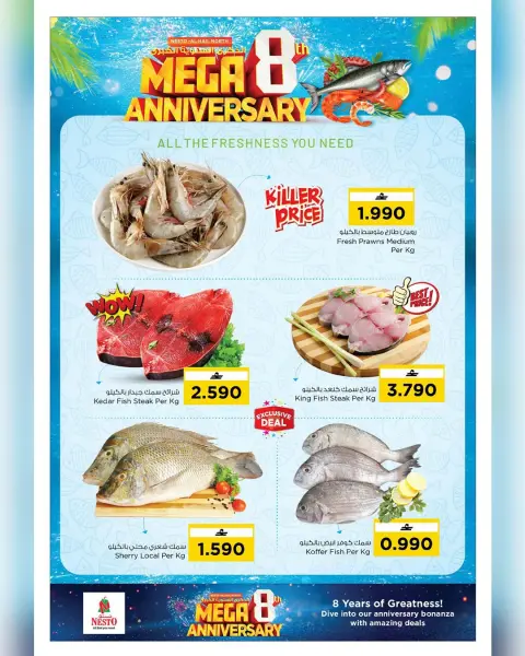 Nesto  Al Hail  Offers from 27 to 29 December Anniversary offers - Page 8