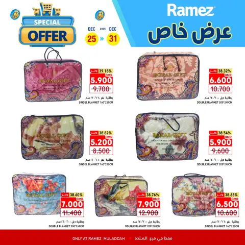 Ramez Markets  Al Muladdah  Offers from 25 to 31 December Special Offer - Page 5