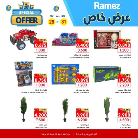 Ramez Markets  Al Muladdah  Offers from 25 to 31 December Special Offer - Page 22