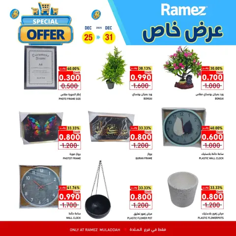 Ramez Markets  Al Muladdah  Offers from 25 to 31 December Special Offer - Page 20