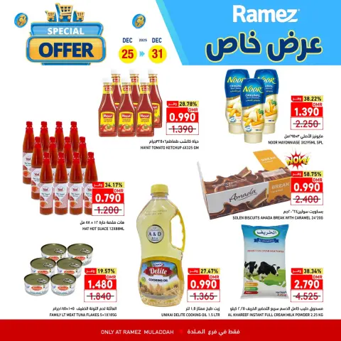 Ramez Markets  Al Muladdah  Offers from 25 to 31 December Special Offer - Page 33