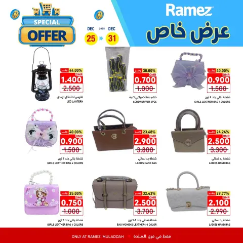 Ramez Markets  Al Muladdah  Offers from 25 to 31 December Special Offer - Page 15