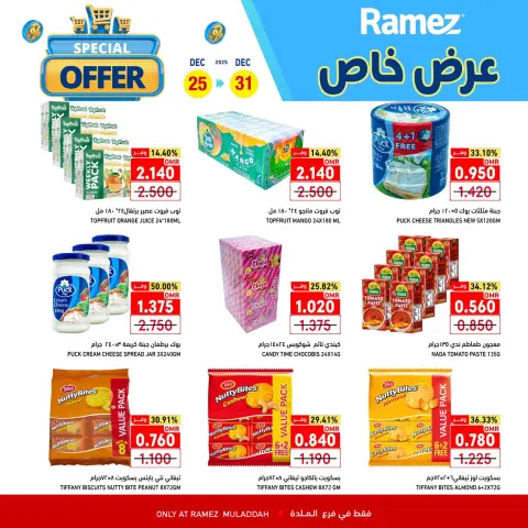 Ramez Markets  Al Muladdah  Offers from 25 to 31 December Special Offer - Page 31
