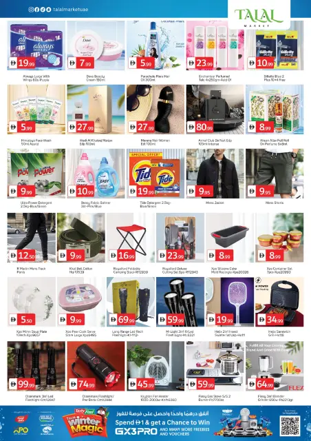Ofertas de Mercado Talal Emiratos Árabes Unidos de 26 a 28 diciembre 2025 Ofertas sorpresa de temporada - Página 4