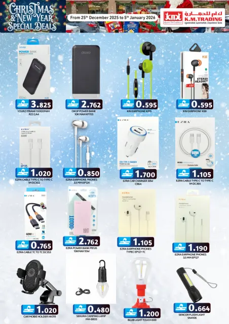 Offres Km trading  Salalah  de 25 décembre à 5 janvier Offres de Noël - Page 2