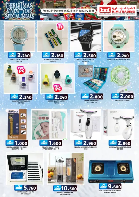 Offres Km trading  Salalah  de 25 décembre à 5 janvier Offres de Noël - Page 4