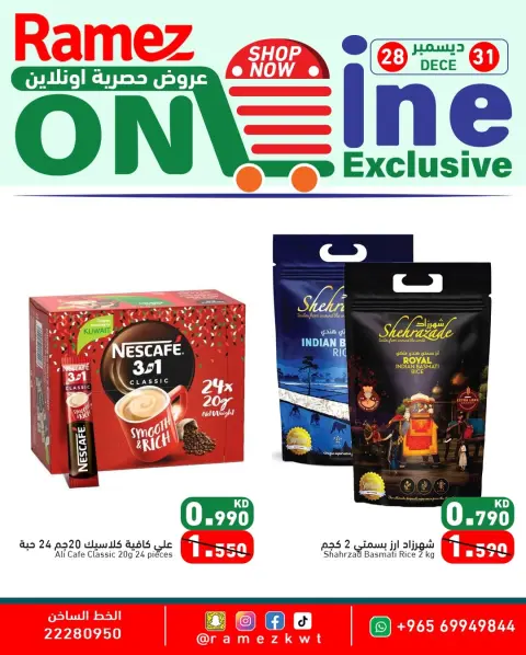 Ofertas de Mercados Ramez Kuwait de 28 a 31 diciembre 2025 Ofertas exclusivas en línea - Página 4