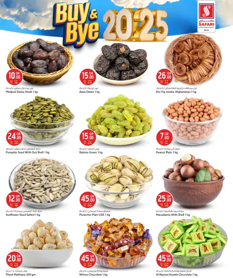 Offres Hypermarché Safari Qatar de 28 à 31 décembre 2025 Offres ACHÈTE & ADIEU 2025 - Page 8