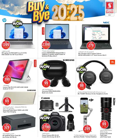 Offres Hypermarché Safari Qatar de 28 à 31 décembre 2025 Offres ACHÈTE & ADIEU 2025 - Page 19