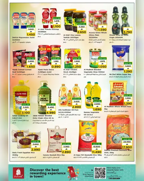 Nesto Oman Offers from 28 to 31 December 2025 Thank you very much offers - Page 2