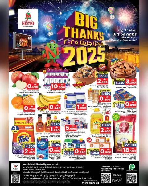 Nesto Oman Offers from 28 to 31 December 2025 Thank you very much offers - Page 10