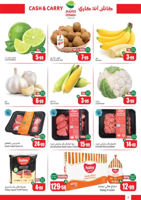 Ofertas de Mercados Othaim Arabia Saudita de 24 diciembre a 6 enero 2026 Ofertas de Cutter & Save - Pago en efectivo y para llevar - Página 2