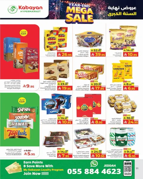Ofertas de Hipermercado Kabayan Arabia Saudita de 25 a 31 diciembre 2025 Ofertas de fin de año - Página 12