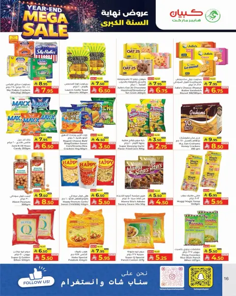 Ofertas de Hipermercado Kabayan Arabia Saudita de 25 a 31 diciembre 2025 Ofertas de fin de año - Página 9