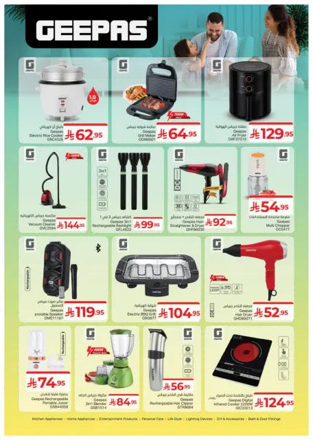 Ofertas de Hipermercado Kabayan Arabia Saudita de 28 diciembre a 15 enero 2026 Ofertas de Feliz Año Nuevo - Página 10