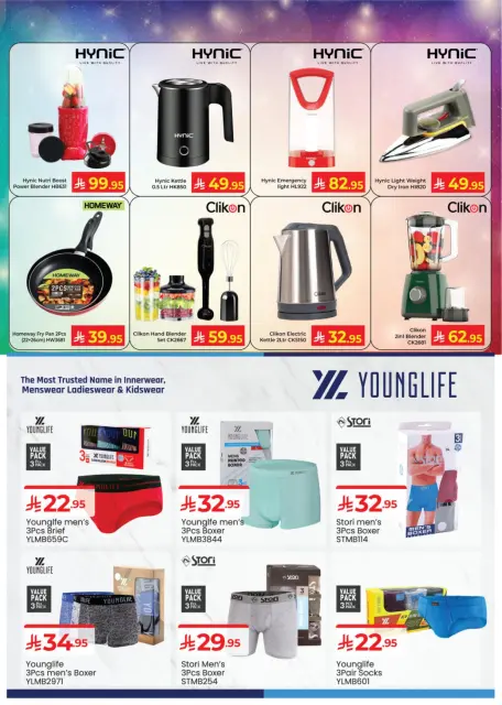 Ofertas de Hipermercado Kabayan Arabia Saudita de 28 diciembre a 15 enero 2026 Ofertas de Feliz Año Nuevo - Página 5